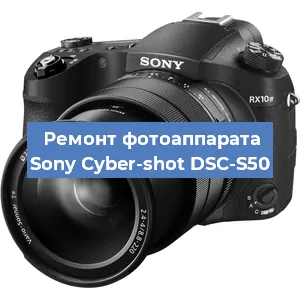Замена шлейфа на фотоаппарате Sony Cyber-shot DSC-S50 в Волгограде